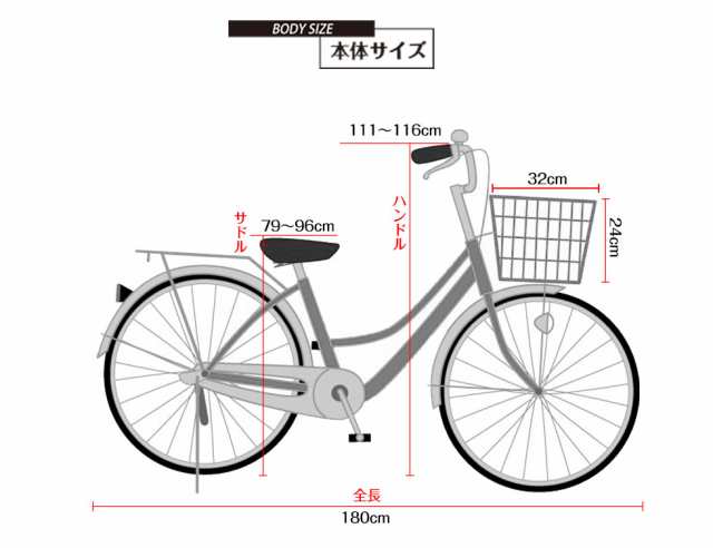 大阪府 兵庫県限定 送料無料 完全組立 シティサイクル 27インチ ブラック マットグリーン ブルー 英式バルブ 自転車 新車 Panaの通販はau Pay マーケット Speedworld