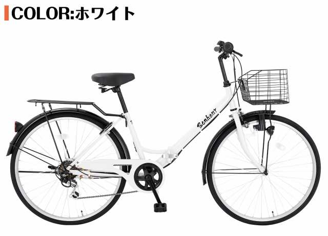 ママチャリ シティサイクル 26インチ 自転車 シティ車 シマノ6段変速 ダイナモLEDライト 折りたたみ自転車 婦人車 大型カゴ 荷台付き 鍵付き  アルミリム 通勤 通学 街乗り 安い お出掛け 新生活 人気 プレゼント おすすめ 送料無料の通販はau PAY マーケット - SpeedWorld  ...