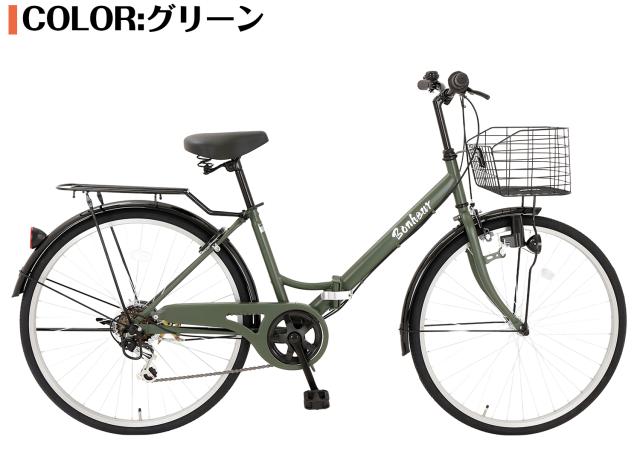 自転車 26インチ 6段変速 ブルー×ブラウン 荷台 前カゴ 鍵 LEDライト付き maruishi ママチャリ 西岡店 自転車 26インチ 6段変速 ブルー×ブラウン 荷台 前カゴ 鍵 LEDライト