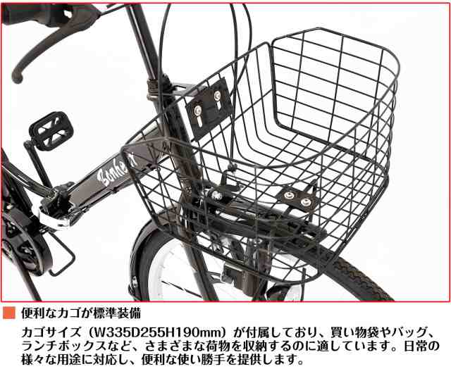 ママチャリ シティサイクル 26インチ 自転車 シティ車 シマノ6段変速 