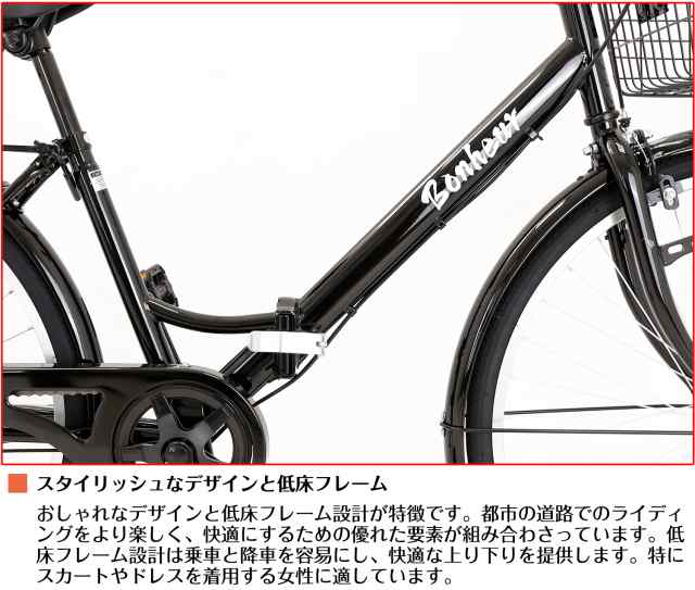 2022A/W新作送料無料 自転車 26インチ 軽快車 シマノ製6段変速 