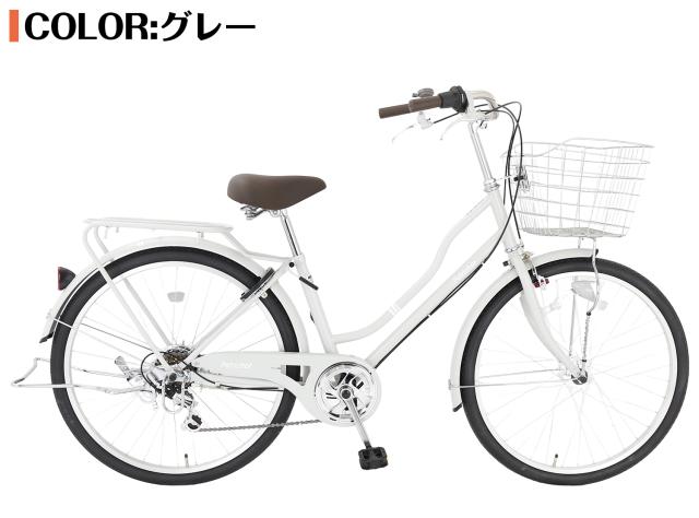 ママチャリ 自転車 a.n.design works 26インチ ギア付き 6変速 no.186