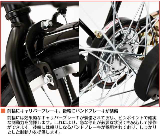 地域限定商品】 完成品 完成車 ママチャリ シティサイクル 26インチ 自転車 シティ車 LEDオートライト 折りたたみ自転車 婦人車 大型カゴ 荷台 付き 鍵付き アルミリム 通勤 通学 街乗り 安い お出掛け 新生活 人気 プレゼント おすすめ 送料無料の通販はau PAY マーケット ...