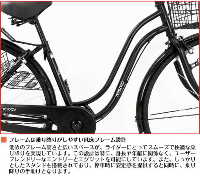 地域限定商品】 完成品 完成車 ママチャリ シティサイクル 26インチ 自転車 シティ車 LEDオートライト 折りたたみ自転車 婦人車 大型カゴ  荷台付き 鍵付き アルミリム 通勤 通学 街乗り 安い お出掛け 新生活 人気 プレゼント おすすめ 送料無料の通販はau PAY マーケット ...