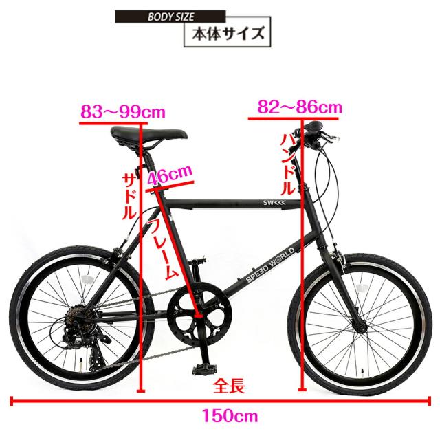 a.n.design works ミニベロ ロード スポーツ 20インチ 大阪 【公式通販】
