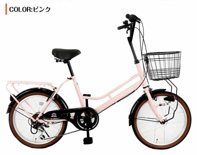 ミニベロ 20インチ 小径車 オートライト シティサイクル 通勤 通学 街