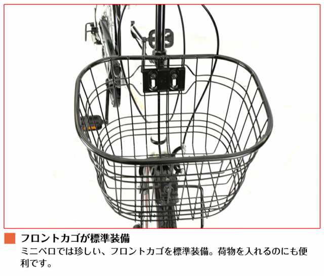 ミニベロ 20インチ 小径車 オートライト シティサイクル 通勤 通学 街