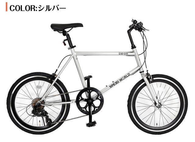 90.ミニベロ20インチ 90.ミニベロ20インチ