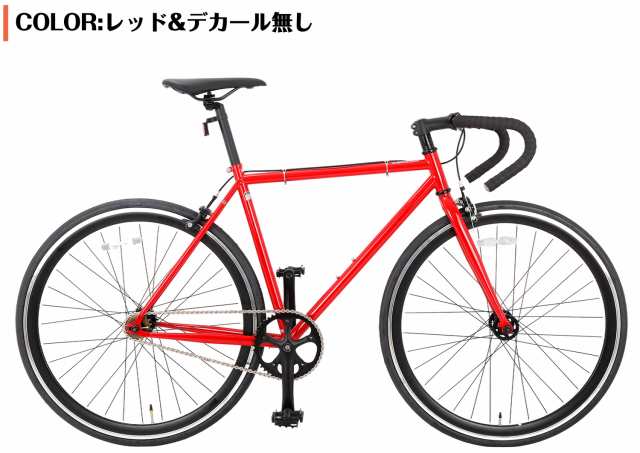 PISTO ピストバイク クロモリフレーム ロングエッヂ チタンバイク シングルバイク 軽量 固定ギア 700*25C シングル おしゃれ オシャレ  通勤 スピードワールド SPEED WORLD トリガーの通販はau PAY マーケット - SpeedWorld au PAY マーケット店 |  au PAY マーケット－通販 ...