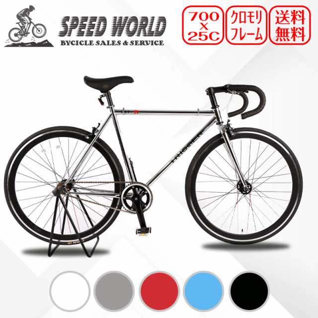 希少 黒入荷！ クロモリ ピストバイク 自転車本体 - www.softwareskills.eu