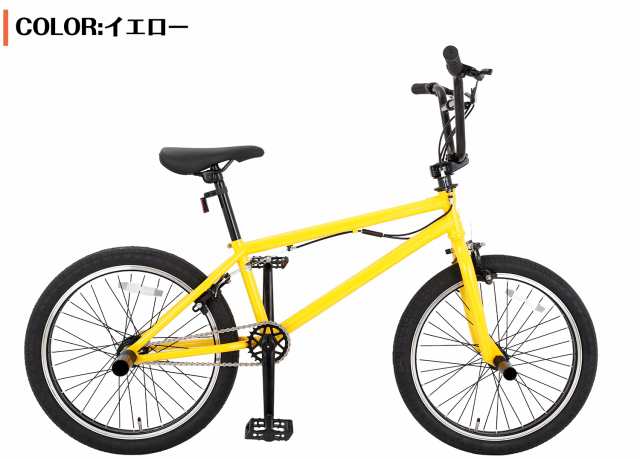 組立動画あり」BMX自転車 ジャイロ搭載 20インチ BMXバイク スタント 