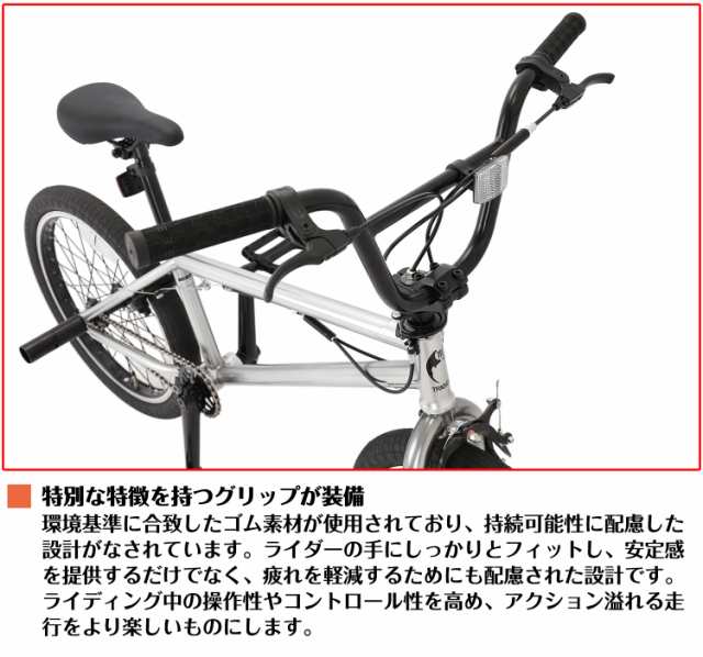 組立動画あり」BMX自転車 ジャイロ搭載 20インチ BMXバイク スタントアクション 自転車競技 初心者に最適 クロモリフレーム トライアルの通販はau  PAY マーケット - SpeedWorld au PAY マーケット店 | au PAY マーケット－通販サイト