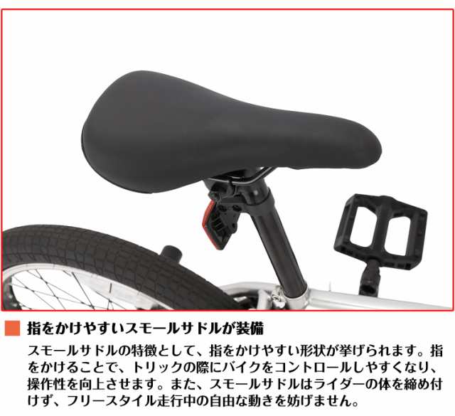組立動画あり」BMX自転車 ジャイロ搭載 20インチ BMXバイク