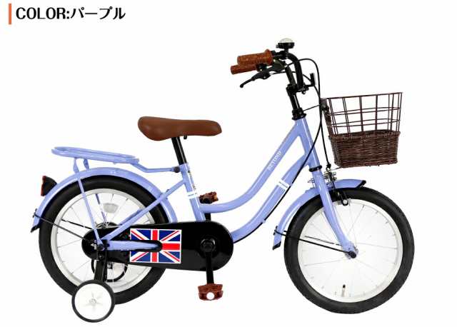 地域限定商品】 完成品 完成車 子供自転車補助輪付き 自転車 16インチ 可愛い オシャレ クリスマス お姫様気分 お誕生日 プレゼント  小の通販はau PAY マーケット - SpeedWorld au PAY マーケット店 | au PAY マーケット－通販サイト