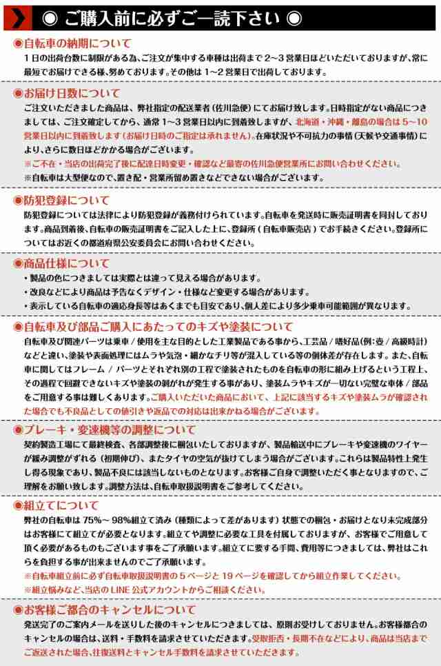 全国配達商品 80 組立 送料無料 700c 約27インチ Pisto ピストバイク ロングエッヂ チタンバイク 格安 クロモリ 軽量 クロモリフの通販はau Pay マーケット Speedworld