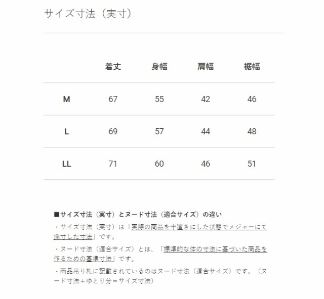 and per se アンパスィ AMF1013G2 エナジーコクーン 中綿アウター