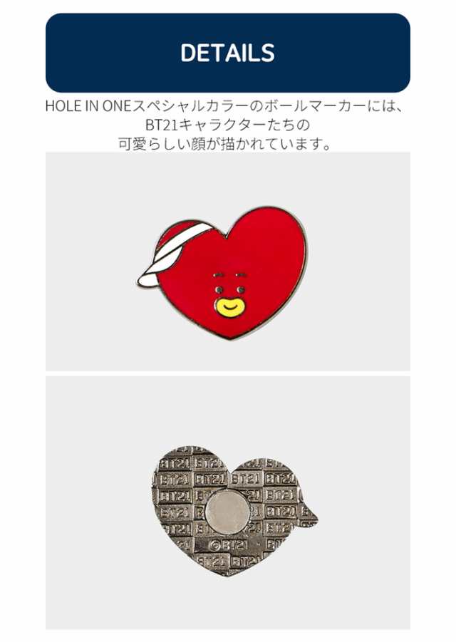 楽天市場】【BT21 GOLF 日本総代理店】 BT21 ビーティーイシビル