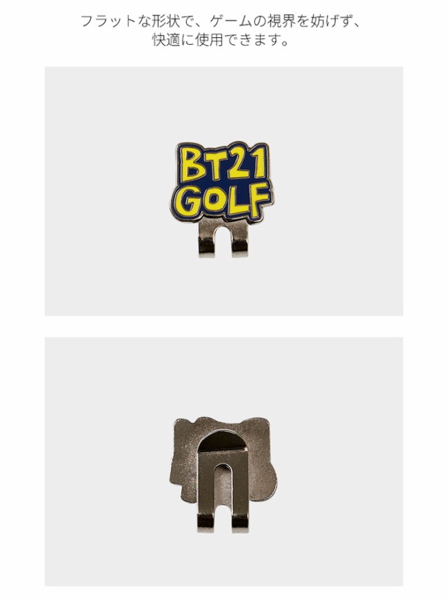 ネコポス送料無料】BT21 HOLE IN ONE ホールインワン ゴルフ ボール