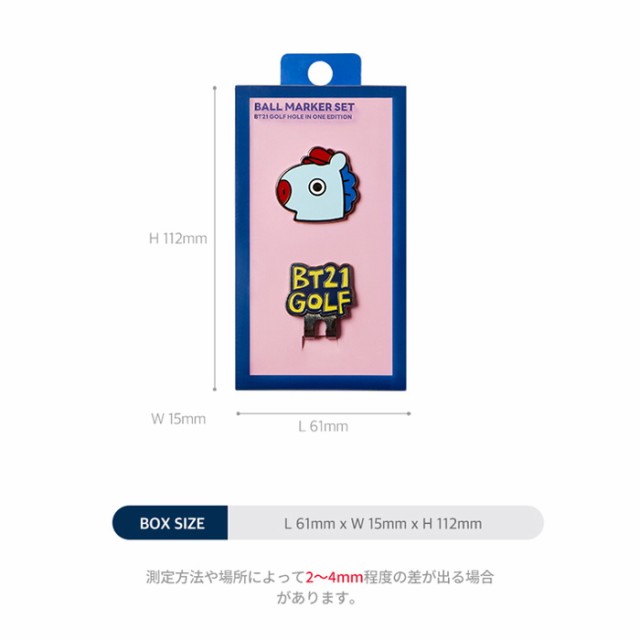 ネコポス送料無料】BT21 HOLE IN ONE ホールインワン ゴルフ ボール