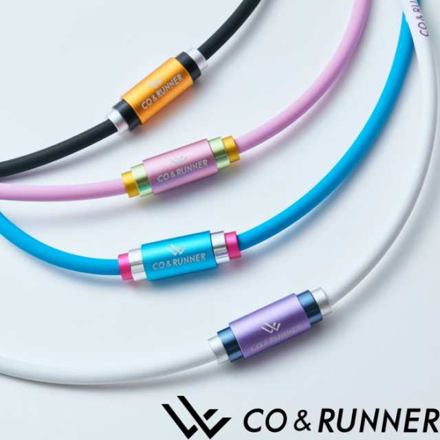 CO&RUNNER コランナー 磁気ネックレス　男女兼用 スポーツ＆カジュアル 医療機器 日本正規品