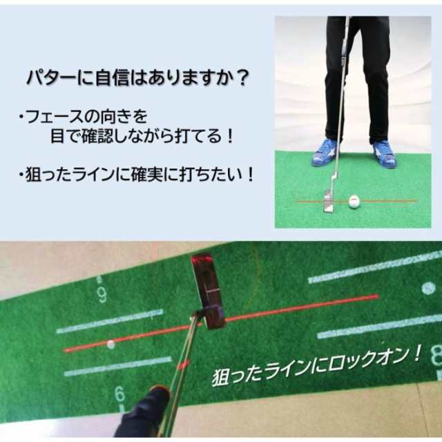 エジソンゴルフ パター レーザー ポインター Edison Golf putter laser