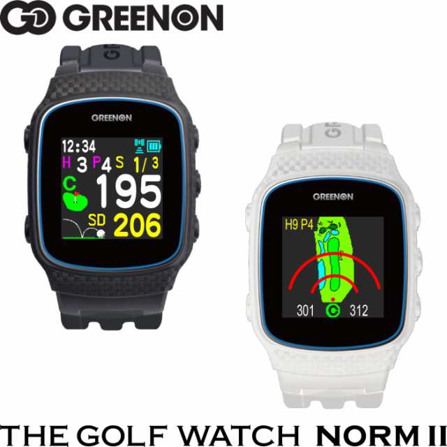 Green On グリーンオン ザ・ゴルフウォッチ ノルム2 THE GOLF WATCH NORM II G018B/G018W 【腕時計型ゴルフ ナビ/GPSキャディー/スマホの通販はau PAY マーケット - ゴルフアトラス