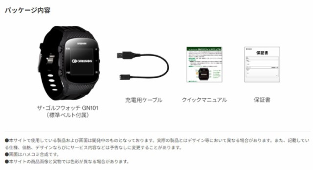 Green On グリーンオン ザ・ゴルフウォッチ GN101 腕時計型 GPS