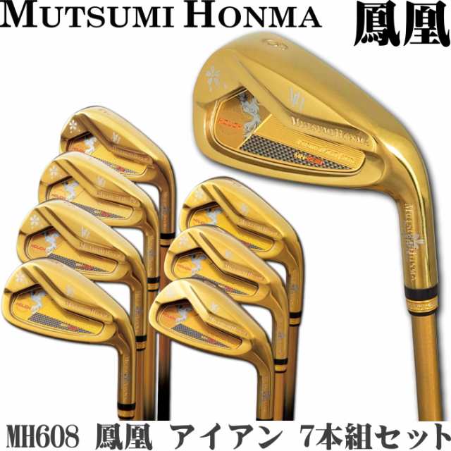 新品】MUTSUMI HONMA レディース アイアンセット8本組限定モデル