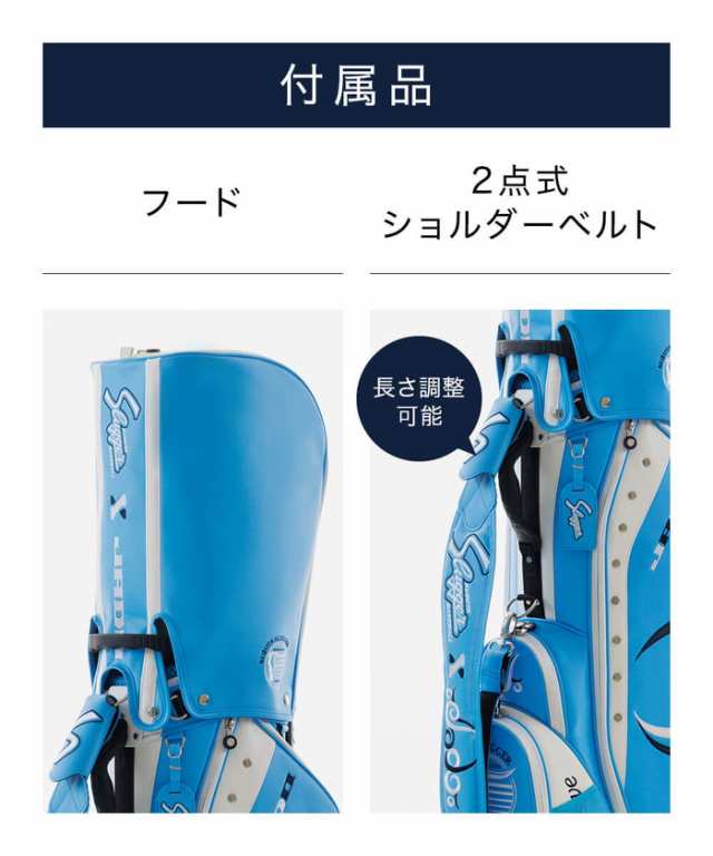 KUBOTA Slugger×JADO 久保田スラッガー×ジャド コラボ 24 スタンドキャディバッグ LT23-JCA 【200本数量限定モデル】の通販はau  PAY マーケット - ゴルフアトラス | au PAY マーケット－通販サイト