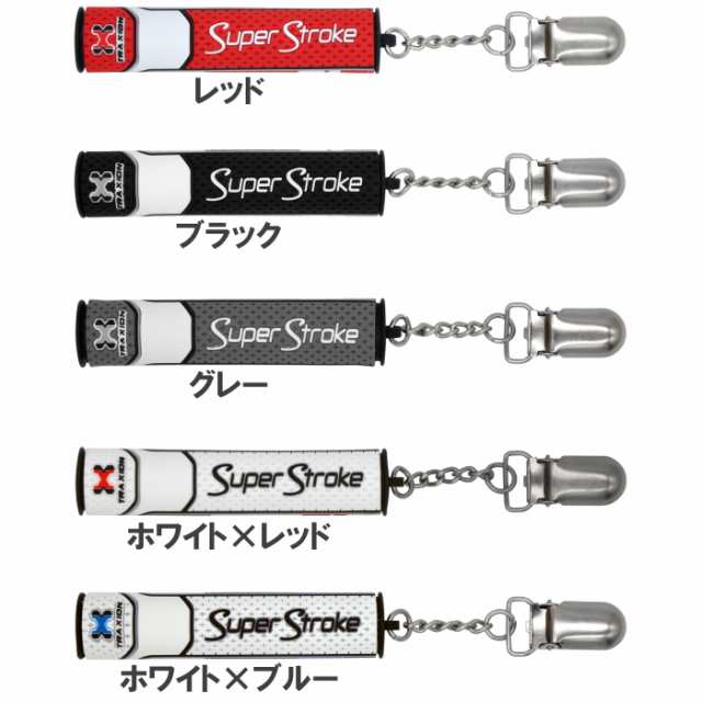 新品 スーパーストローク パターカバーホルダー グレー