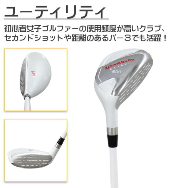 LOUDMOUTH ラウドマウス LM-LS0004 ゴルフクラブセット 7本組(1W,5W,U5,I7,I9,SW,PT) 281 Electric Pineapple パイナップル ※キャディの通販は LOUDMOUTH ラウドマウス LM-LS0004 ゴルフクラブセット 7本組(1W,5W,U5,I7,I9,SW,PT) 281 Electric Pineapple パイナップル ※キャディの通販は