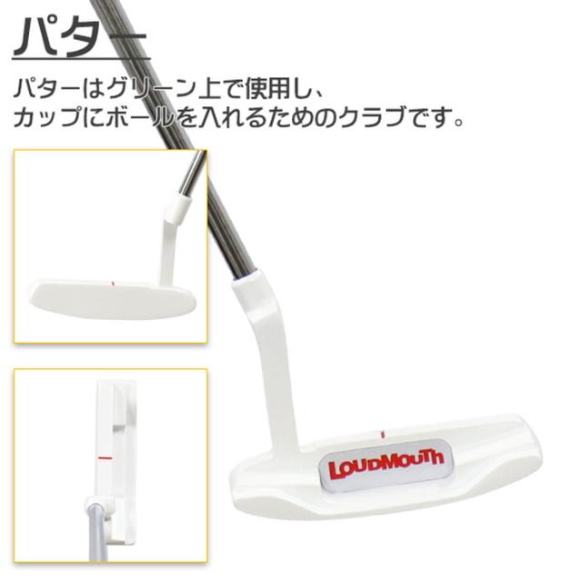 LOUDMOUTH ラウドマウス LM-LS0004 ゴルフクラブセット 7本組(1W,5W,U5,I7,I9,SW,PT) 281 Electric Pineapple パイナップル ※キャディの通販は LOUDMOUTH ラウドマウス LM-LS0004 ゴルフクラブセット 7本組(1W,5W,U5,I7,I9,SW,PT) 281 Electric Pineapple パイナップル ※キャディの通販は