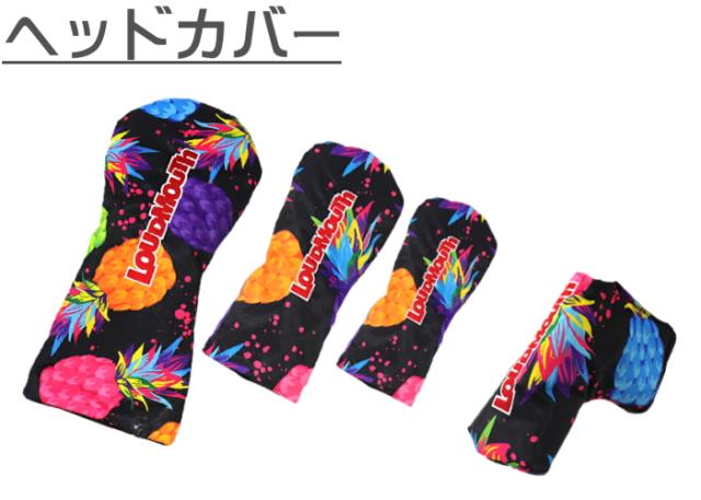 LOUDMOUTH ラウドマウス LM-LS0004 ゴルフクラブセット 7本組(1W,5W,U5,I7,I9,SW,PT) 281 Electric Pineapple パイナップル ※キャディの通販は LOUDMOUTH ラウドマウス LM-LS0004 ゴルフクラブセット 7本組(1W,5W,U5,I7,I9,SW,PT) 281 Electric Pineapple パイナップル ※キャディの通販は