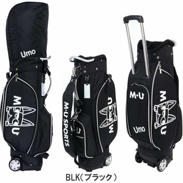 【専用】MU SPORTSセルフスタンドバッグ  クラブバッグ クラブケース