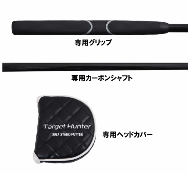 左用 ORLIMAR オリマー TARGET HUNTER ターゲットハンター 自立式