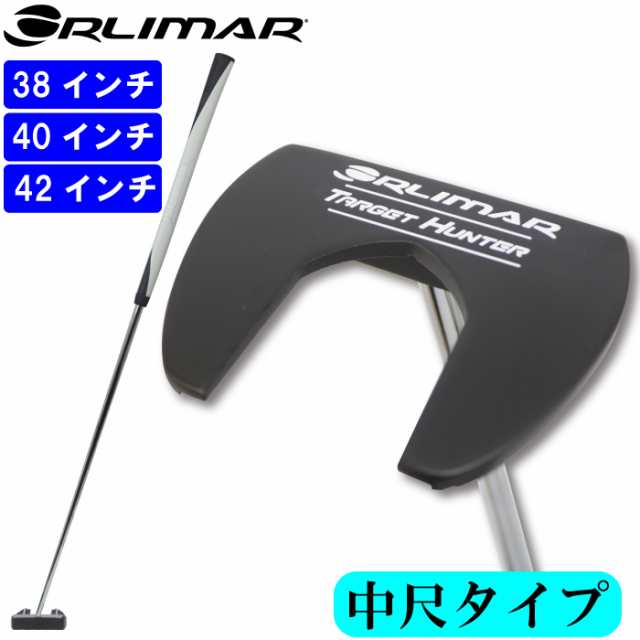 ORLIMAR オリマー TARGET HUNTER ターゲットハンター 中尺パター (38/40/42インチ) センターシャフト