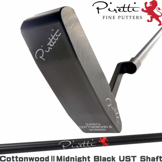 Piretti ピレッティ コットンウッド?U ミッドナイトブラック パター USTマミヤ シャフト 限定カスタム品（Cottonwood?U Midnight Black U