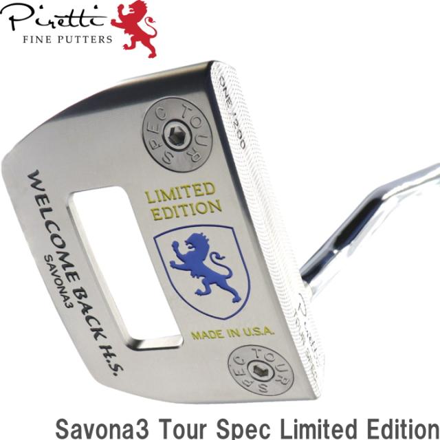 Piretti ピレッティ パター サボナ3 ツアースペック リミテッドエディション (Savona3 Tour Spec Limited Edition)　【数量限定生産モデル】の通販は