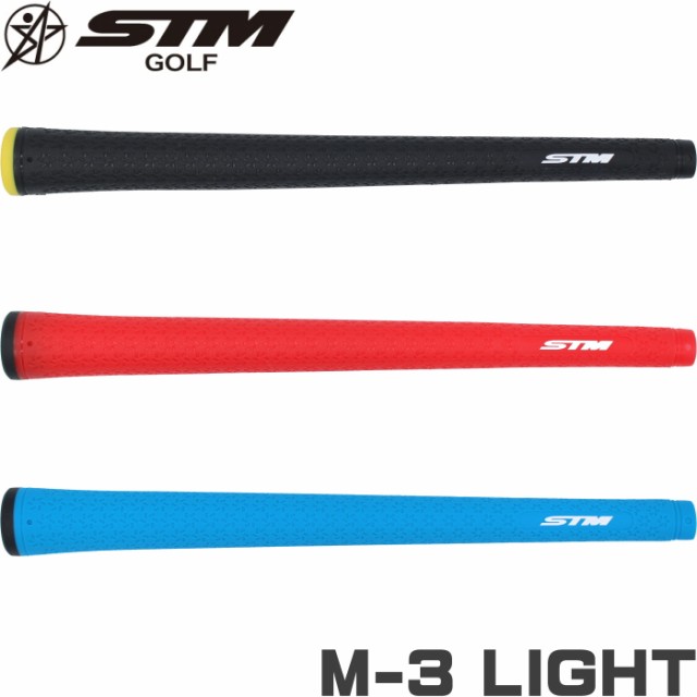 ネコポス送料無料】STM グリップ Mシリーズ M-3 LIGHT M3ライト