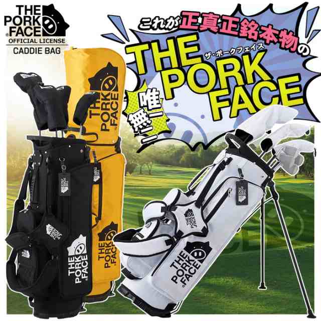 THE PORK FACE ザ・ポークフェイス スタンド キャディバッグ 9型 軽量ゴルフバッグの通販はau PAY マーケット - ゴルフアトラス  | au PAY マーケット－通販サイト