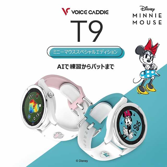 Voice Caddie ボイスキャディ T9 Minnie ゴルフウォッチ 限定