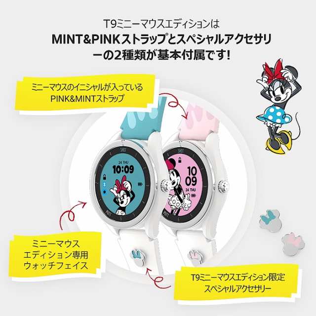 Voice Caddie ボイスキャディ T9 Minnie ゴルフウォッチ 限定 ...