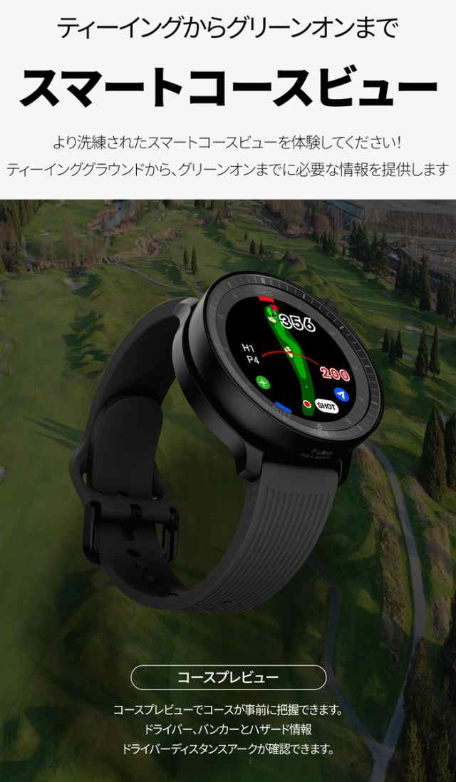 Voice Caddie ボイスキャディ T-Ultra ゴルフウォッチ 「Tシリーズ ...