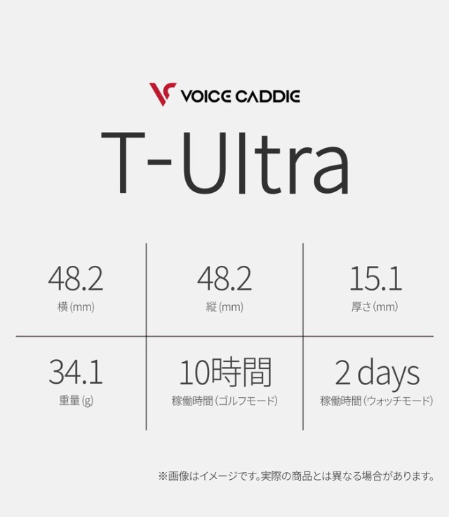 Voice Caddie ボイスキャディ T-Ultra ゴルフウォッチ 「Tシリーズ