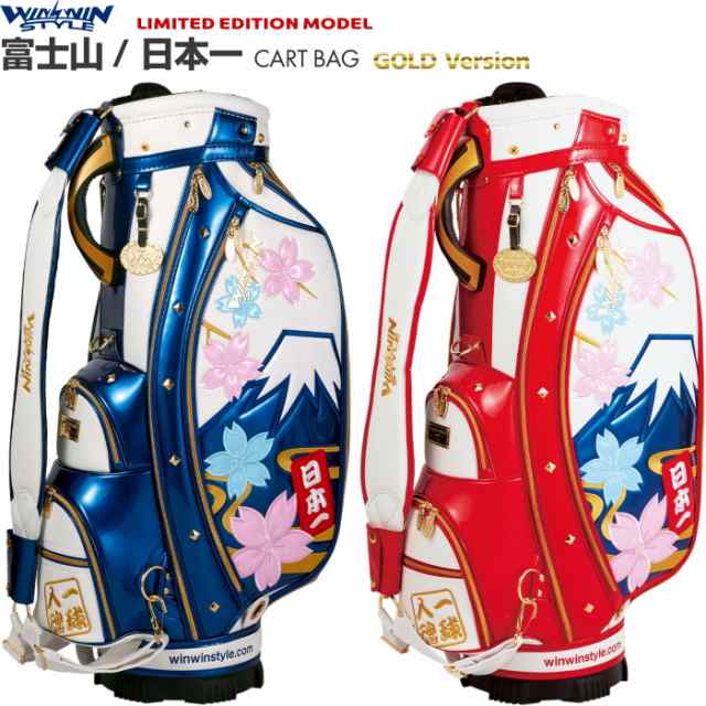 WINWIN STYLE ウィンウィンスタイル ALOHA HONU CART BAG LEM カート