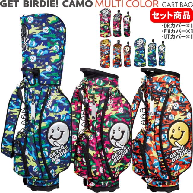 WINWIN STYLE　ウィンウィンスタイル　GET BIRDIE! CAMO MULTI COLOR マルチカラー カートバッグ＋ヘッドカバー3点セット　CART BAGの通販は