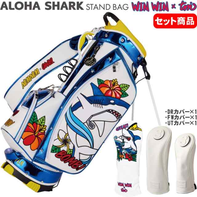 WINWIN STYLE ウィンウィンスタイル ALOHA SHARK アロハシャーク スタンドバッグ+ヘッドカバー3点セット STAND BAG LEMの通販は