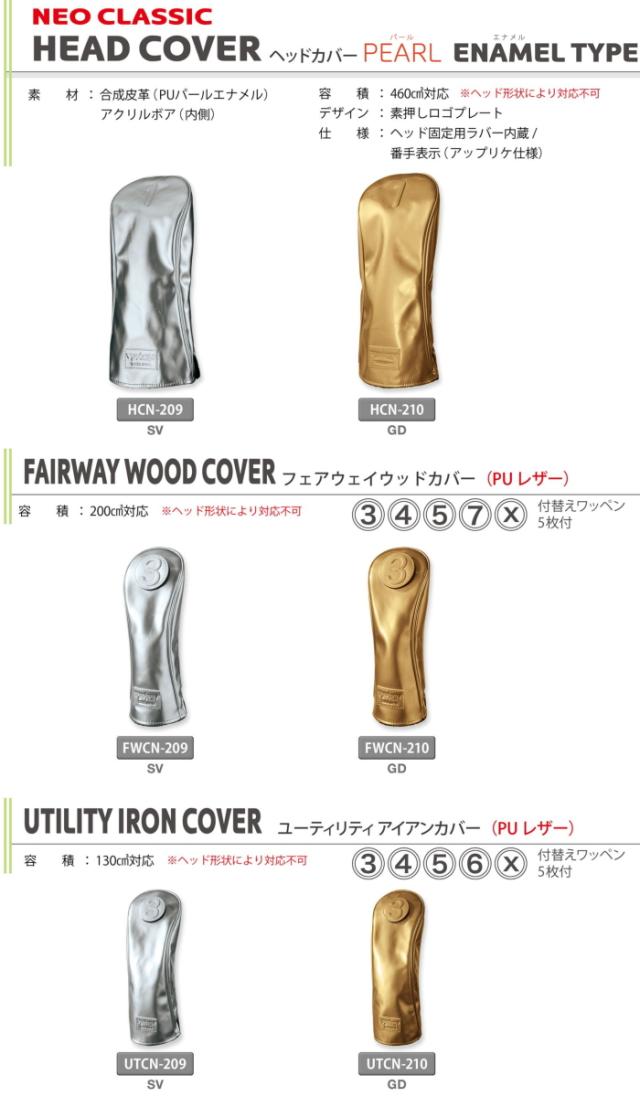 WINWIN STYLE 　GET BIRDIE!Mirror STAND BAG GOLD&SILVER Version LEM　スタンドバッグ キャディバッグ 　CB-118　CB-119 WINWIN STYLE WIN-WIN STYLE GET BIRDIE! Mirror STAND BAG Stand Bag