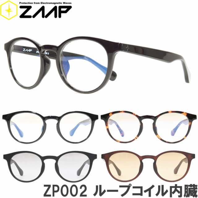 ザップ ZAAP カジュアルサングラス Casual Sunglasses ZP002 【医療