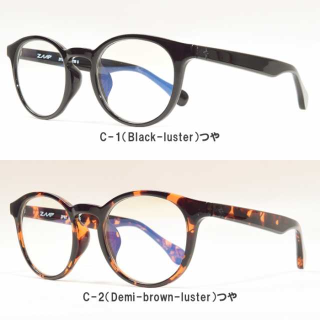 ザップ ZAAP カジュアルサングラス Casual Sunglasses ZP002 【医療